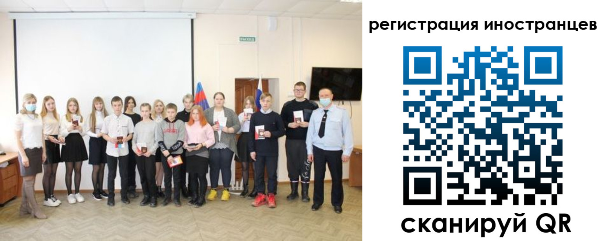 временная регистрация в квартире в Семикаракорске