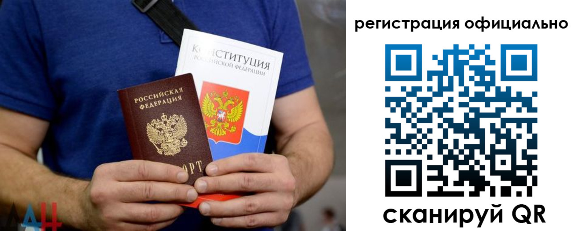 прописка для школы в Семикаракорске