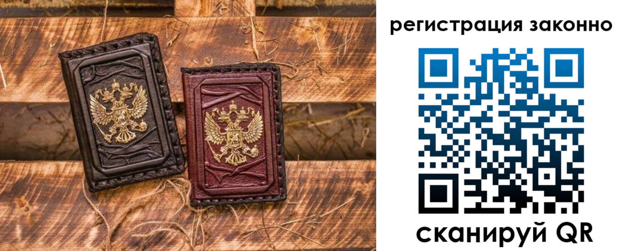 прописка в квартире в Семикаракорске