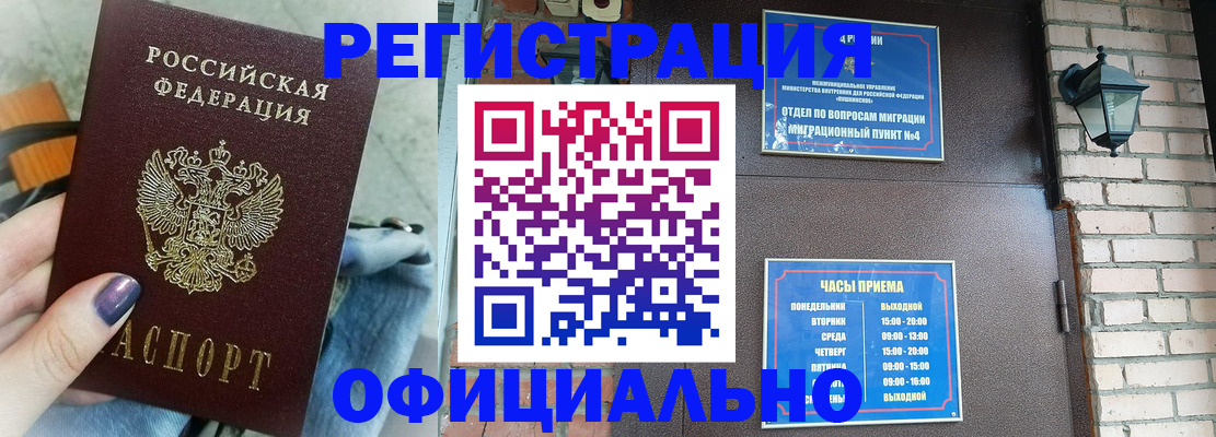 найти адрес прописки в Семикаракорске