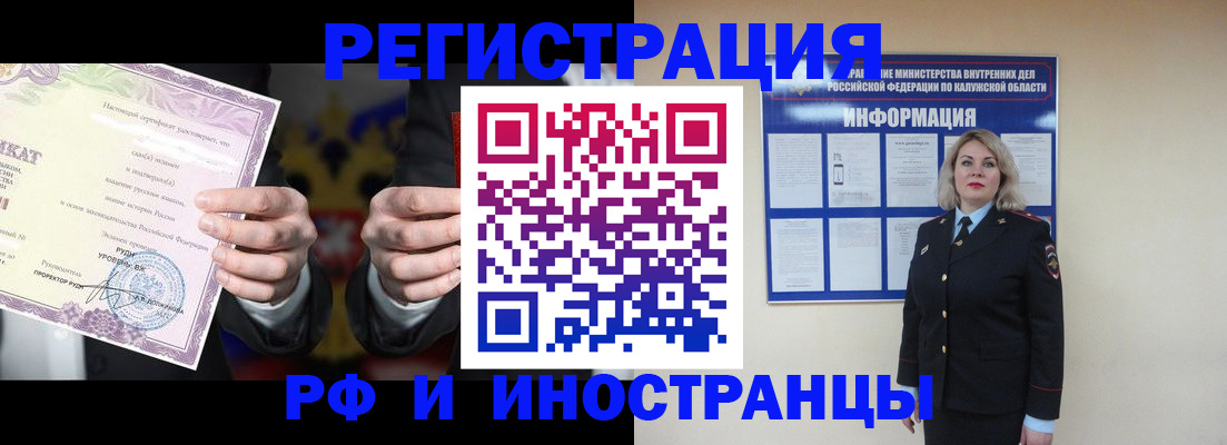 прописка для кредита в Семикаракорске