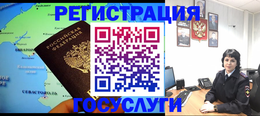 прописка поиск в Семикаракорске