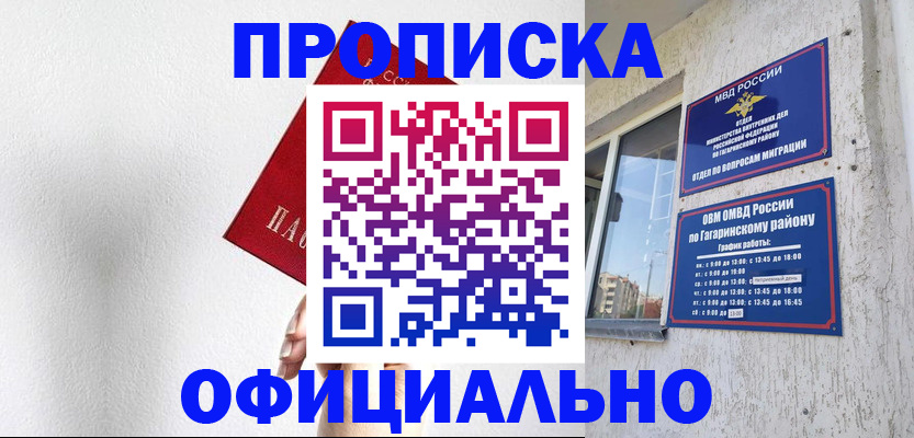 найти адрес прописки в Семикаракорске
