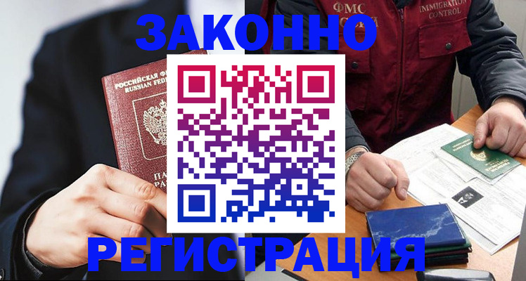 регистрация для дет. сада в Семикаракорске