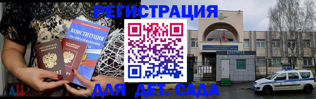 временная регистрация надежно в Семикаракорске