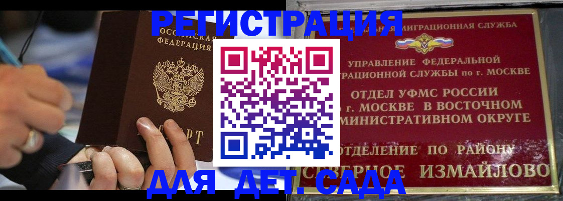 регистрация для школы в Семикаракорске