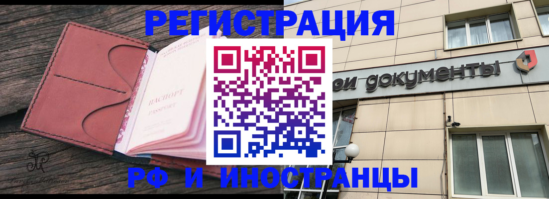 прописка для кредита в Семикаракорске